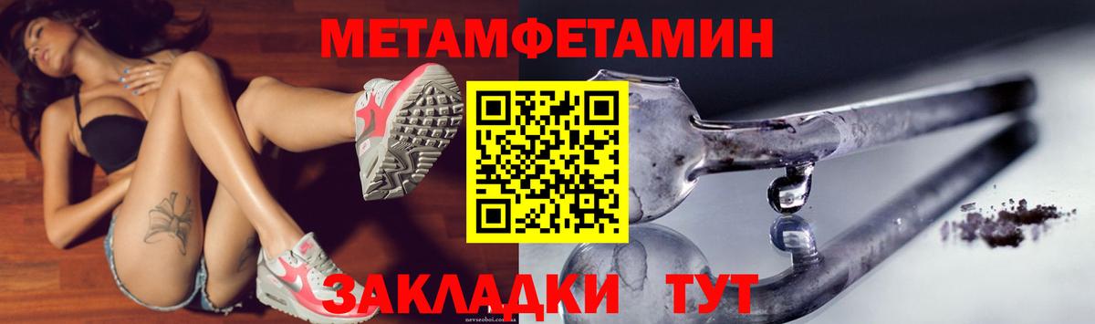 АМФЕТАМИН VHQ  Амфетамин  Гусиноозёрск  Вход с VPN  Амфетамин 