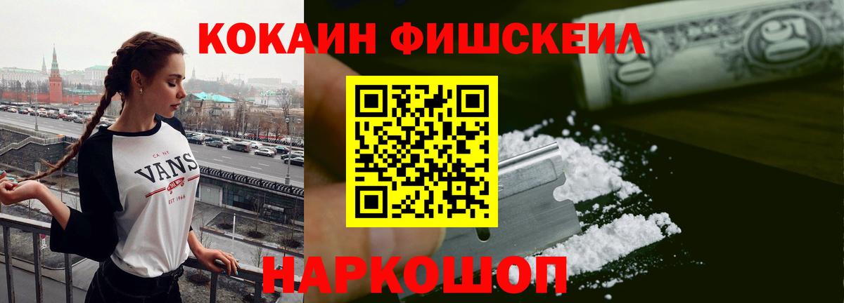 Кокаин Боливия  COCAIN  Вход с VPN  Гусиноозёрск  КОКАИН 98% 