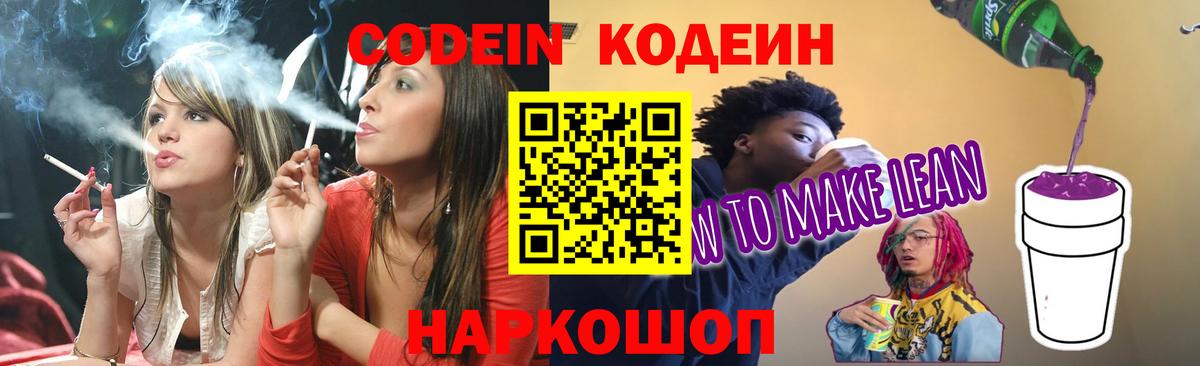 Мефедрон   NBOMe  Где продают наркотики?  ГАШИШ  Каннабис  Гусиноозёрск  АМФЕТАМИН кристаллы  Кокаин  ГАШ  Альфа ПВП СОЛЬ кристаллы  Вход с VPN 