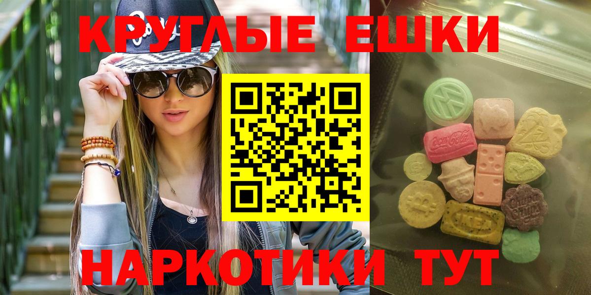 ЭКСТАЗИ Cube Гусиноозёрск