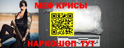 индика Кумертау