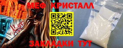 индика Кумертау