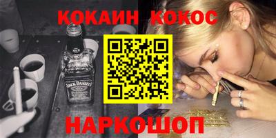 кристаллы Кунгур