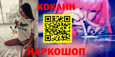 индика Кумертау