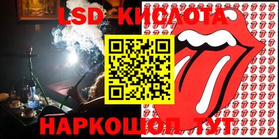 кристаллы Кунгур