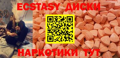 кристаллы Кунгур