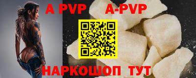 кристаллы Кунгур