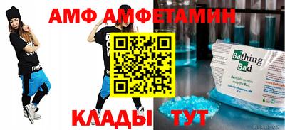 кристаллы Кунгур