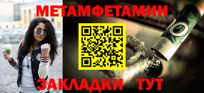 кристаллы Кунгур
