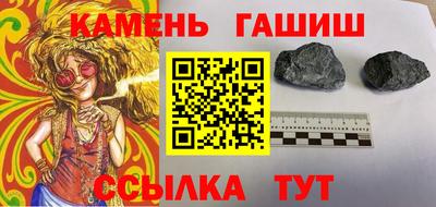 кристаллы Кунгур