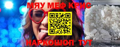 кристаллы Кунгур