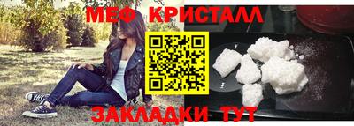 кристаллы Кунгур