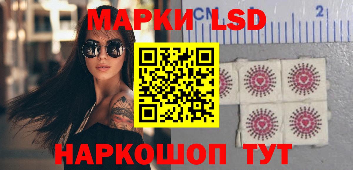ЛСД экстази ecstasy Гусиноозёрск