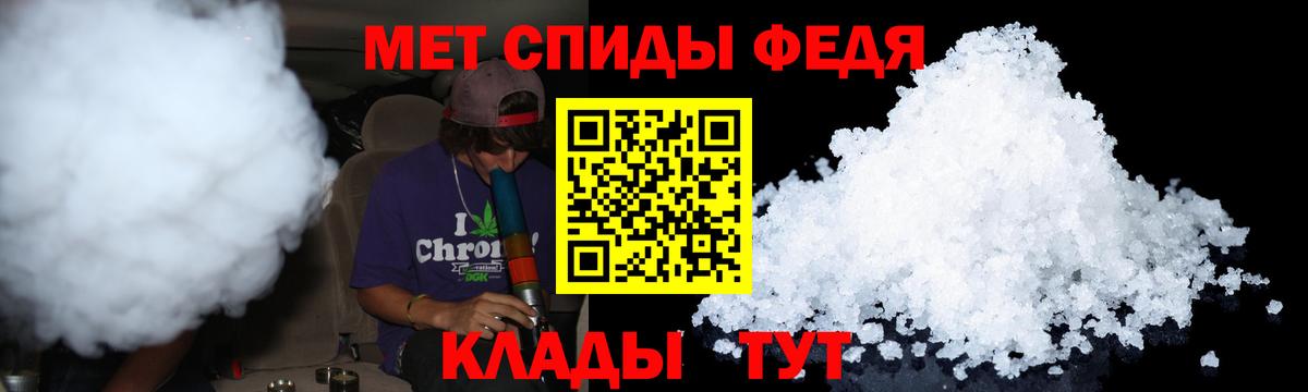 Мефедрон Гусиноозёрск