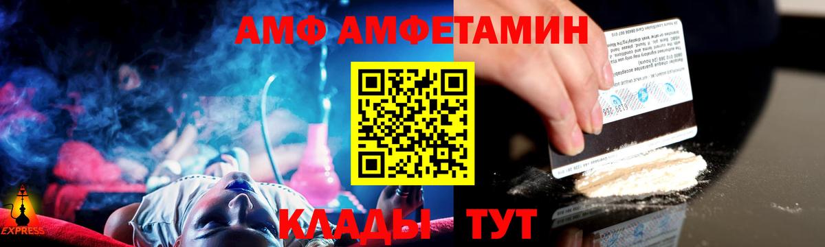 Гусиноозёрск  Первитин мет  Вход с VPN  Первитин мет 