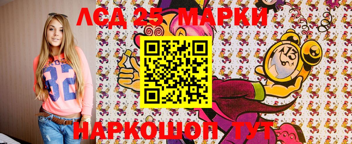 магазин    Наркотические марки 1,5мг  Марки NBOMe  Вход с VPN  Наркотические марки 1,5мг  Гусиноозёрск 