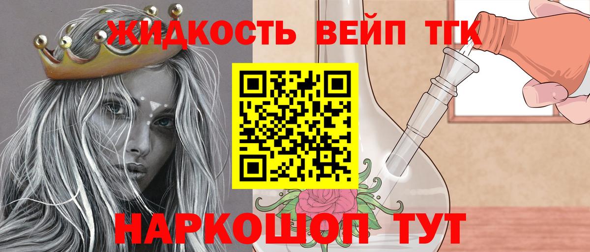 Дистиллят ТГК концентрат Гусиноозёрск